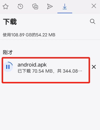 欧易OKX官方APP下载教程（安卓版）_图2
