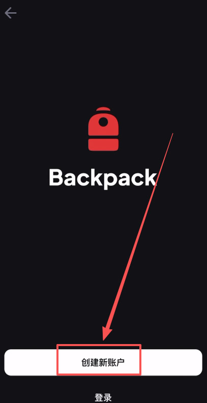 香港可以使用哪些平台去做合约交易？(最新Backpack交易所新手全教程)