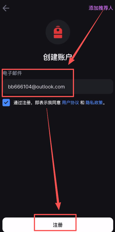 香港可以使用哪些平台去做合约交易？(最新Backpack交易所新手全教程)
