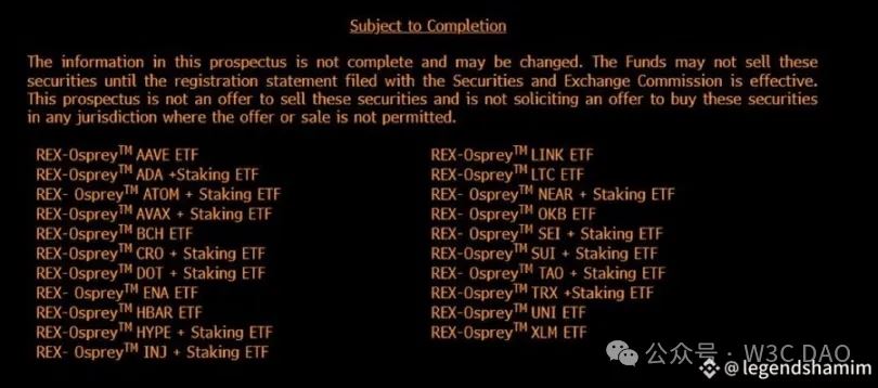 山寨币ETF能否带来全面牛市