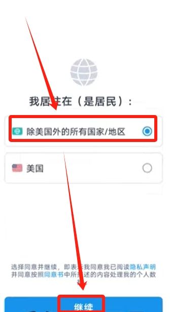 Bybit注册教程_图7