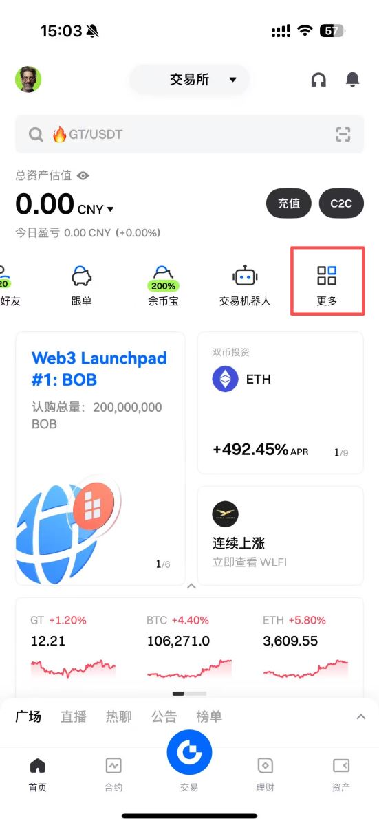 Gate Alpha参与指南