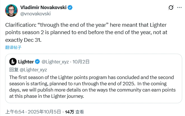 Lighter会是下个Aster吗