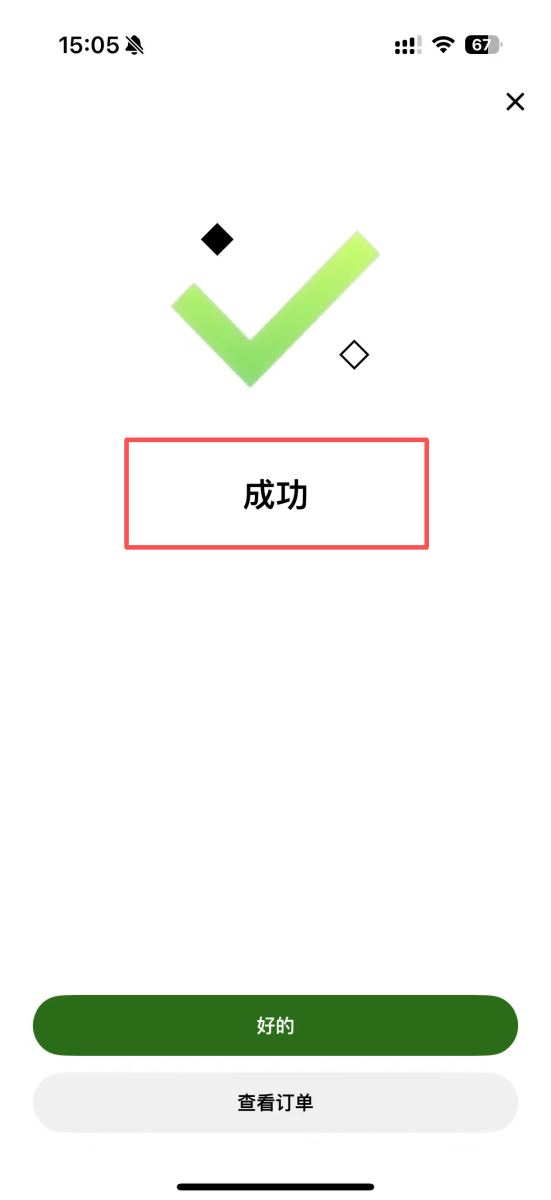 OKX简单赚币图文教程
