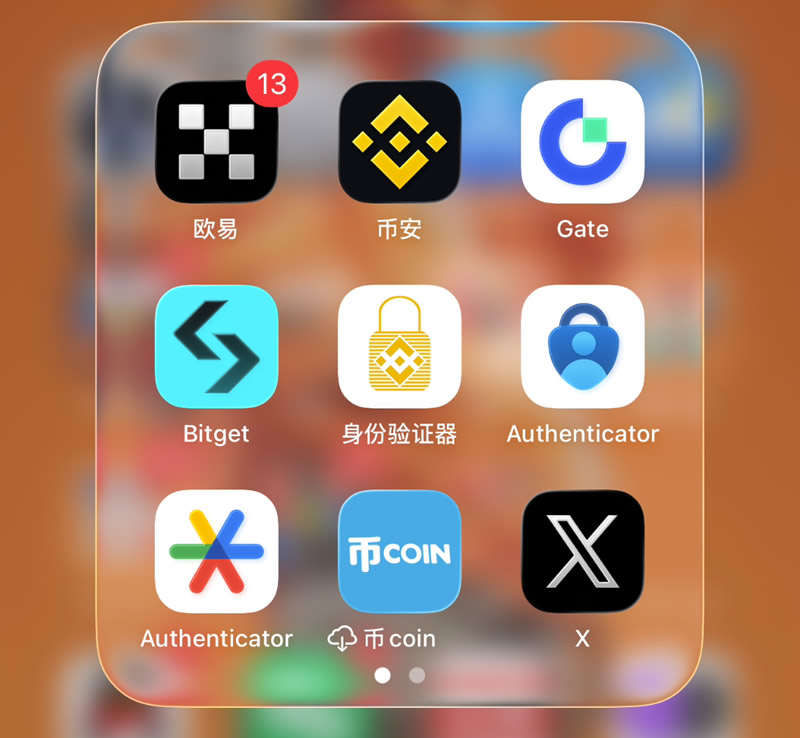 币圈适合新手使用的APP有哪些？币圈炒币必备交易平台App盘点