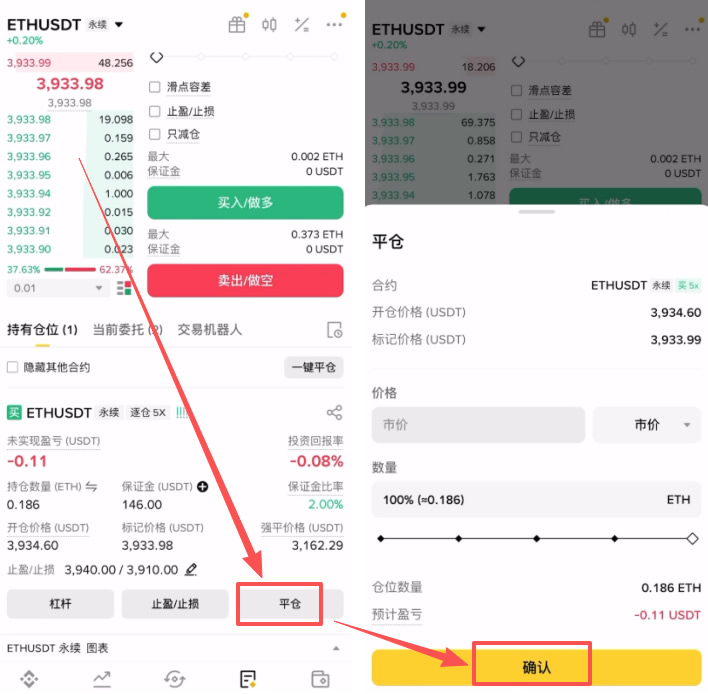 以太币合约怎么做？_图18
