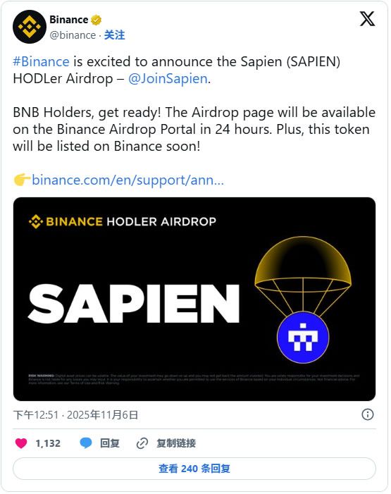 Sapien (SAPIEN) 即将上线币安 HODLer 空投！