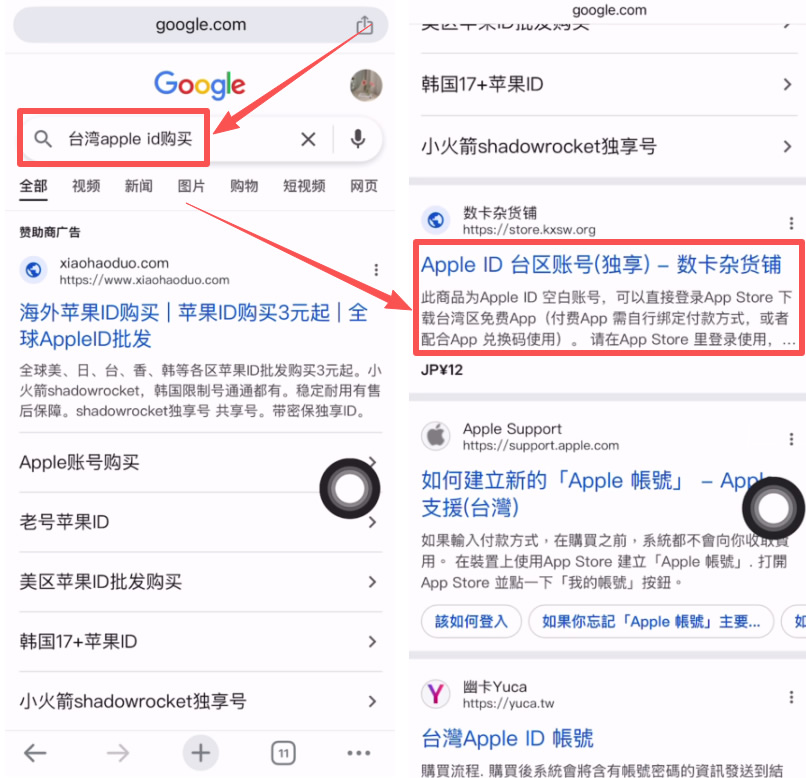 Gate.io大门交易所APP怎么下载？(苹果/安卓手机下载安装方法)