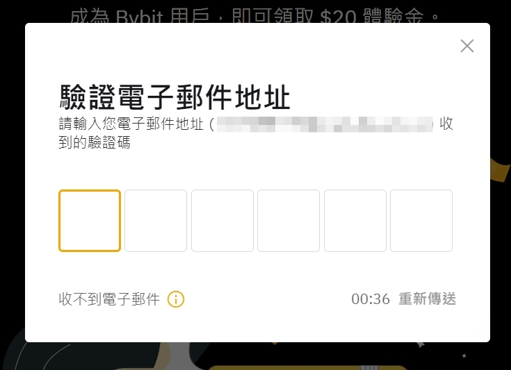 Bybit交易所教学