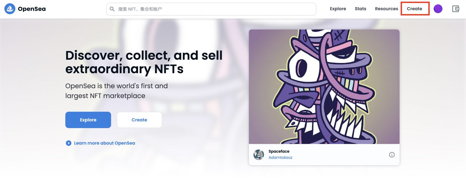 NFT玩法最新教程