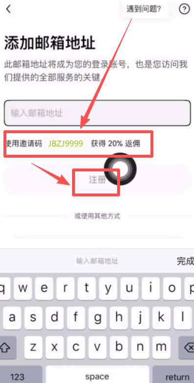 如何下载欧易Web3钱包？欧易钱包APP(苹果/安卓手机)下载流程