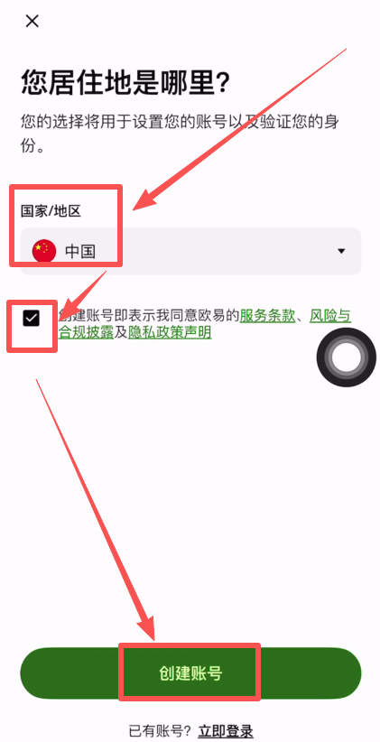 如何下载欧易Web3钱包？欧易钱包APP(苹果/安卓手机)下载流程